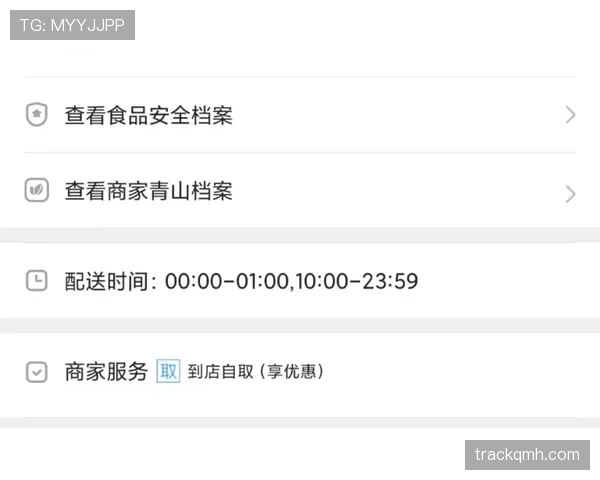 张志磊居然连外卖都点最贵那种？这生活我服了！