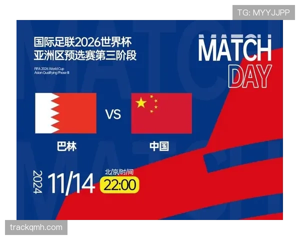 2026世界杯官方出线比较条件