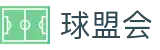 球盟会官网入口 - NBA足球赛事高清直播